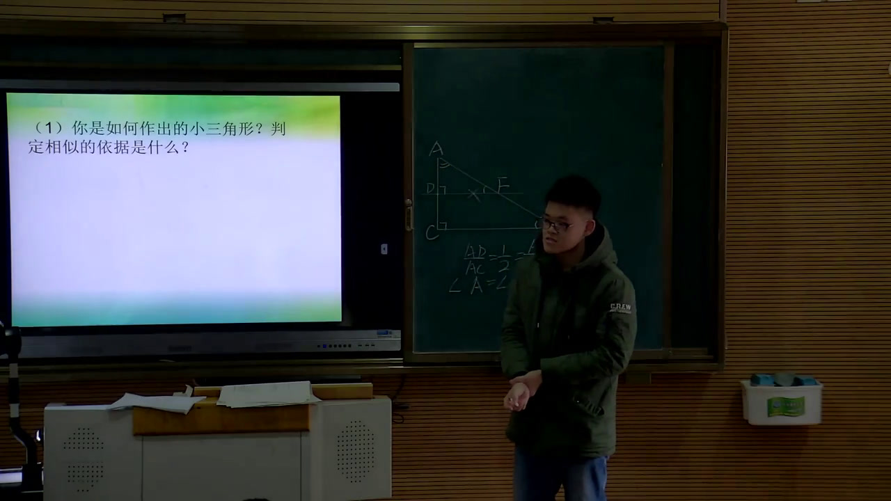 苏科版数学九下《小结与思考》江苏史老师-市一等奖