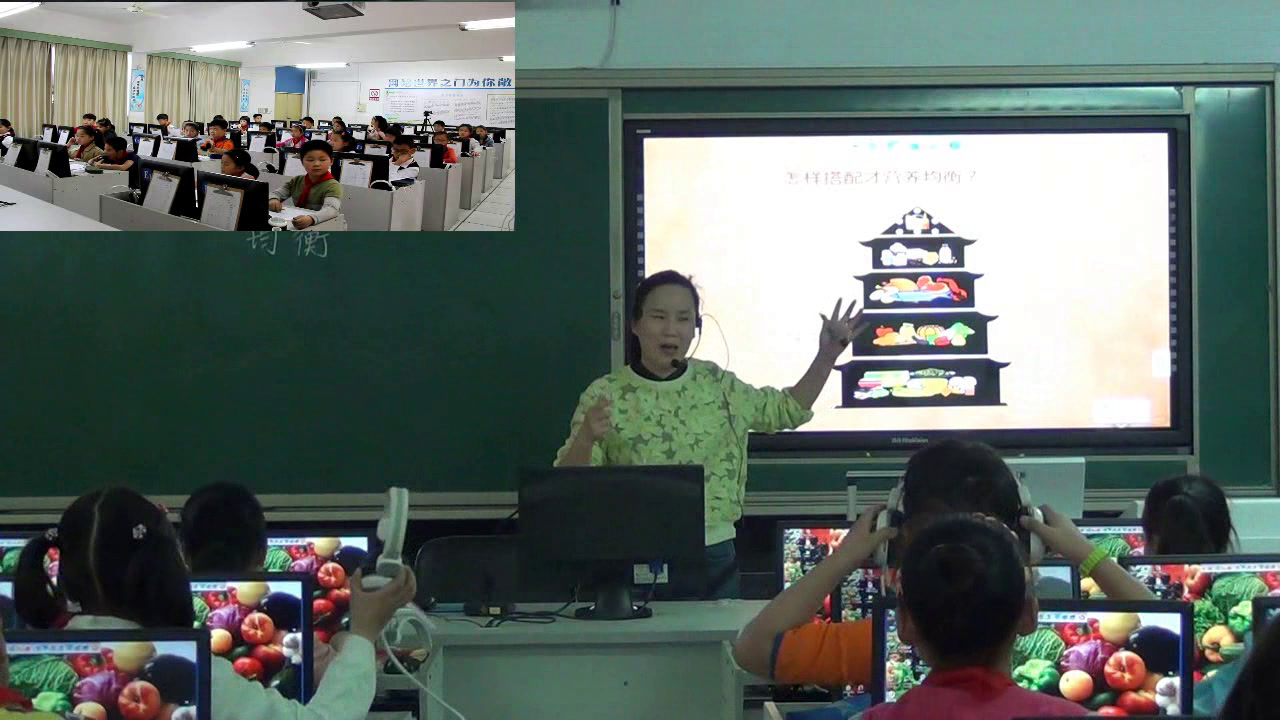 教科版科学四下《营养要均衡》安徽老师-市一等奖