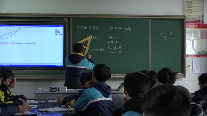 苏科版数学九下《7.6用锐角三角函数解决问题》江苏黄老师-市一等奖