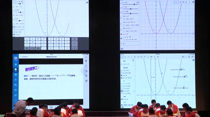 苏科版数学九下《小结与思考》江苏丁老师-市一等奖