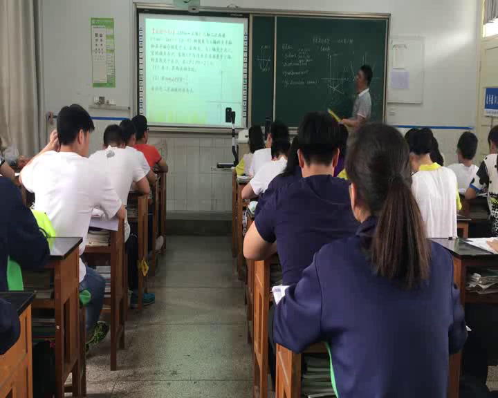 苏科版数学九下《5.4二次函数与一元二次方程》江苏殷老师-市一等奖
