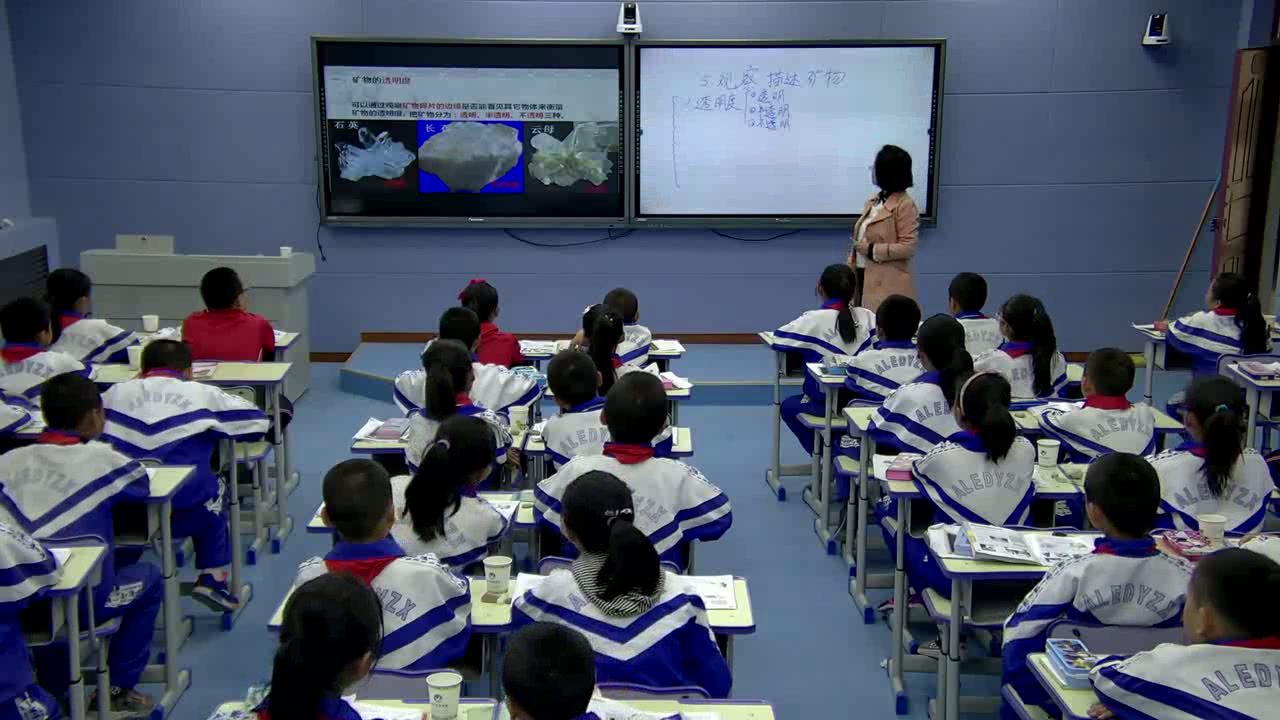 教科版科学四下《观察、描述矿物（二）》新疆黄老师-全国一等奖