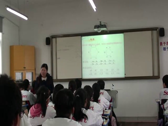 苏科版数学九下《6.3相似图形》江苏高老师-市一等奖