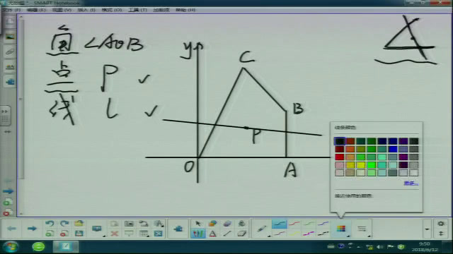 苏科版数学九下《5.5用二次函数解决问题》江苏柳老师-市一等奖