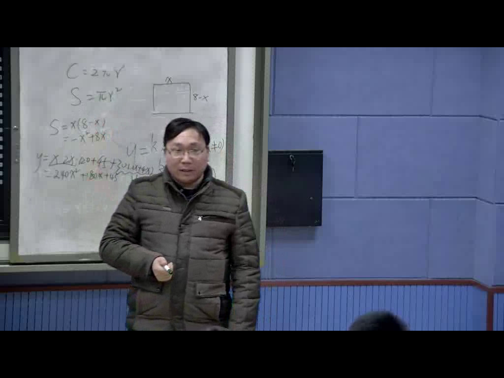 苏科版数学九下《5.1二次函数》江苏左老师-市一等奖