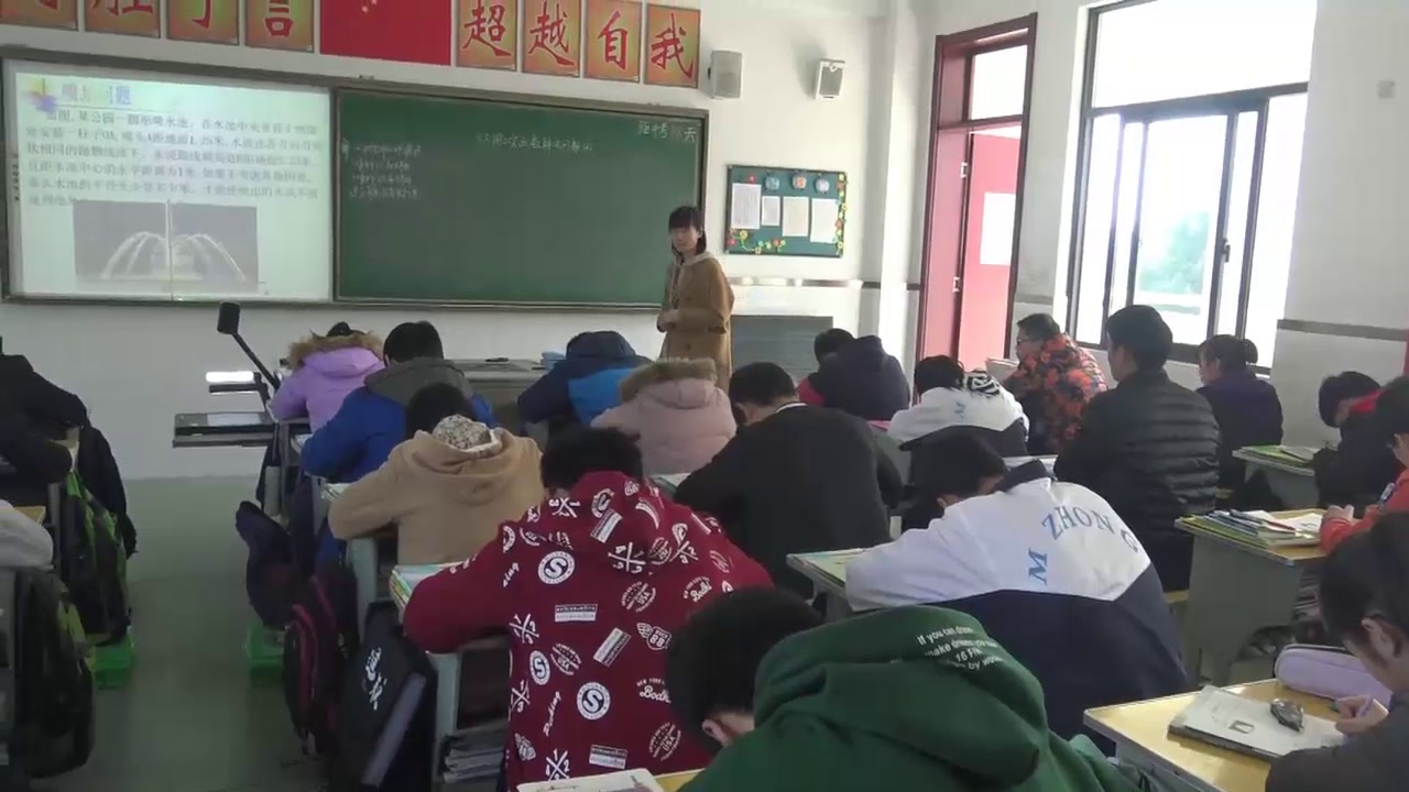 苏科版数学九下《5.5用二次函数解决问题》江苏胡老师-市一等奖