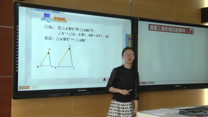 苏科版数学九下《“两边成比例且夹角相等”》江苏顾老师-市一等奖