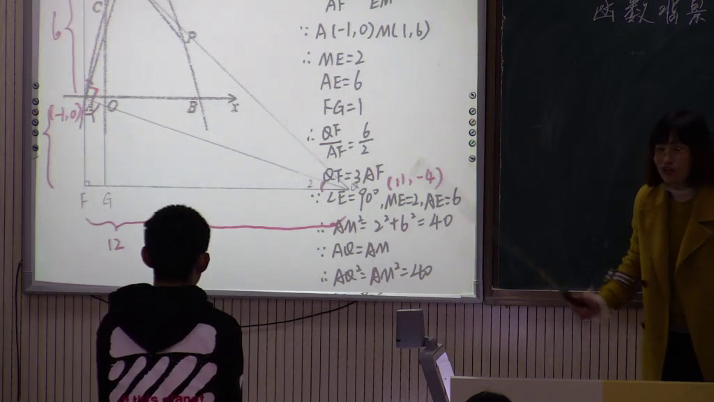苏科版数学九下《综合》江苏苏老师-市一等奖
