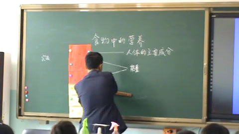 教科版科学四下《食物中的营养》黑龙江李老师-省一等奖