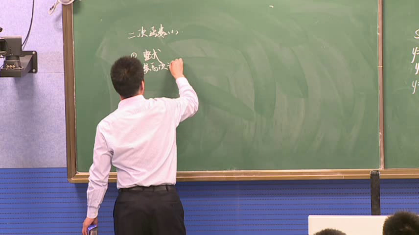 苏科版数学九下《5.1二次函数》江苏卞老师-市一等奖