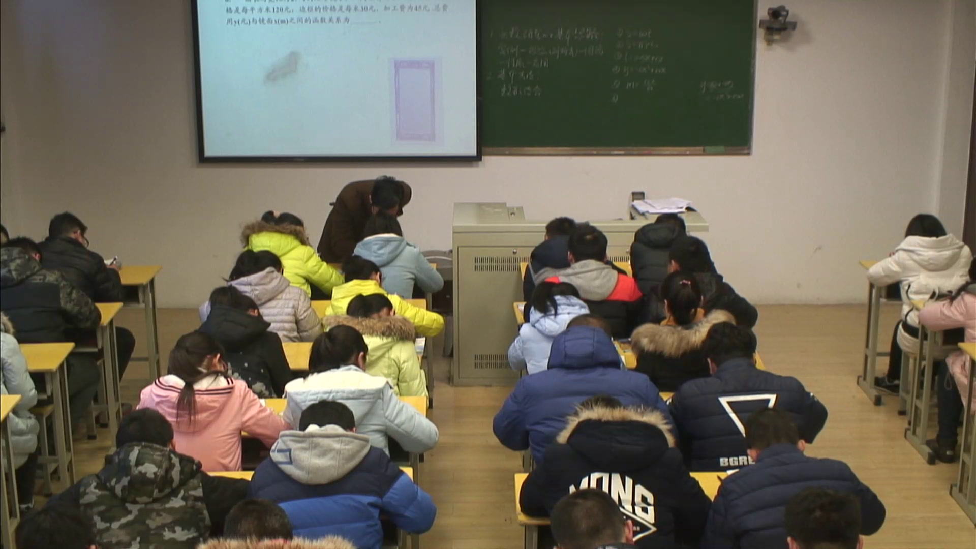 苏科版数学九下《5.1二次函数》江苏马老师-市一等奖