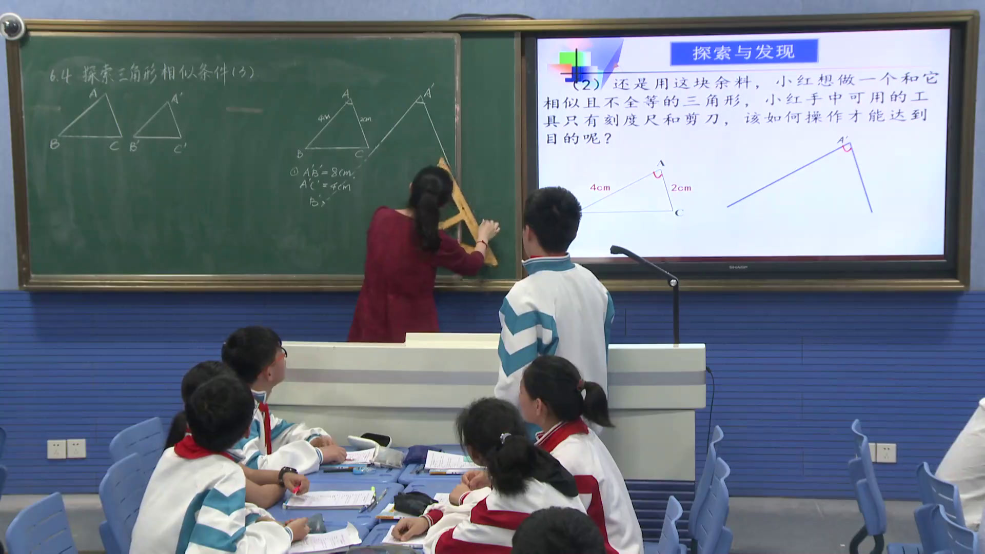 苏科版数学九下《“两边成比例且夹角相等”》江苏曹老师-市一等奖