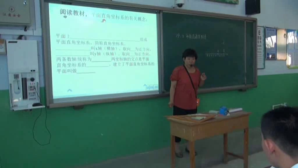 冀教版数学八下《平面直角坐标系和点的坐标》河北任老师-县级优课