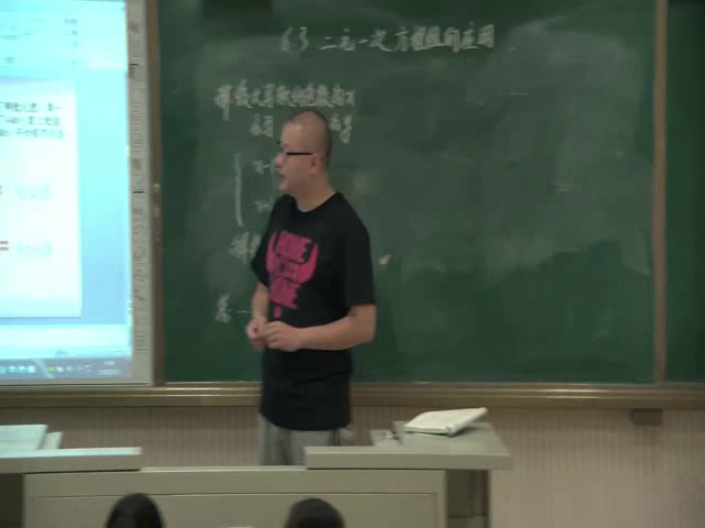 冀教版数学七下《6.3二元一次方程组的应用》河北焦老师-省一等奖