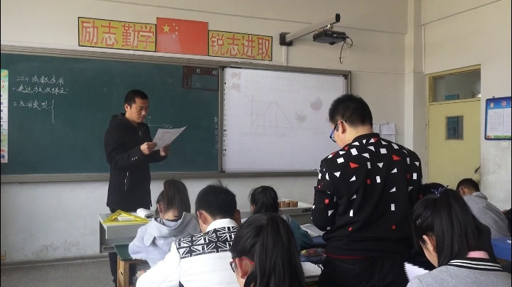 冀教版数学八下《20.4函数的初步应用》河北高老师-县级优课