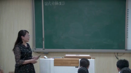 冀教版数学七下《回顾与反思》河北田老师-市一等奖