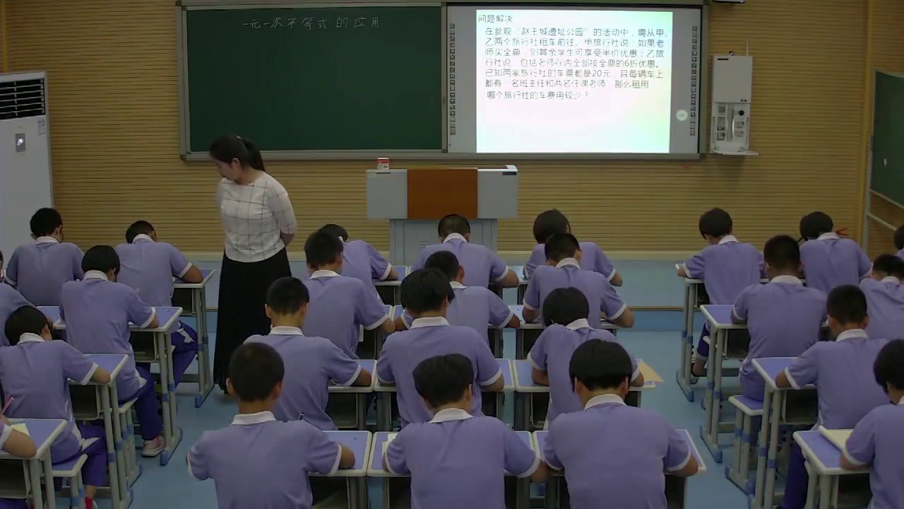 冀教版数学七下《10.4一元一次不等式的应用》河北王老师-市一等奖