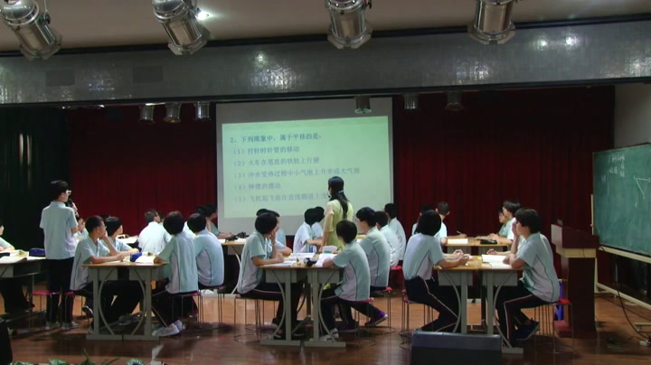 冀教版数学七下《7.6图形的平移》河北任老师-市一等奖