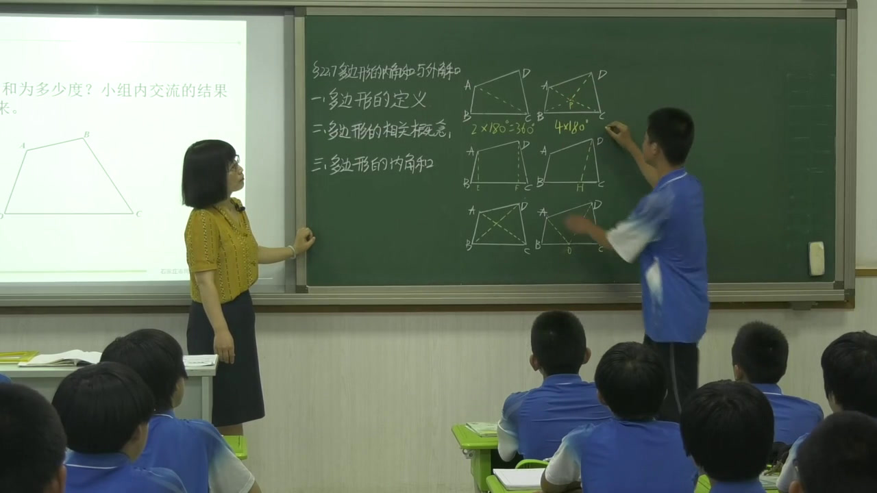 冀教版数学八下《22.7多边形的内角和与外角和》河北杜老师-全国一等奖