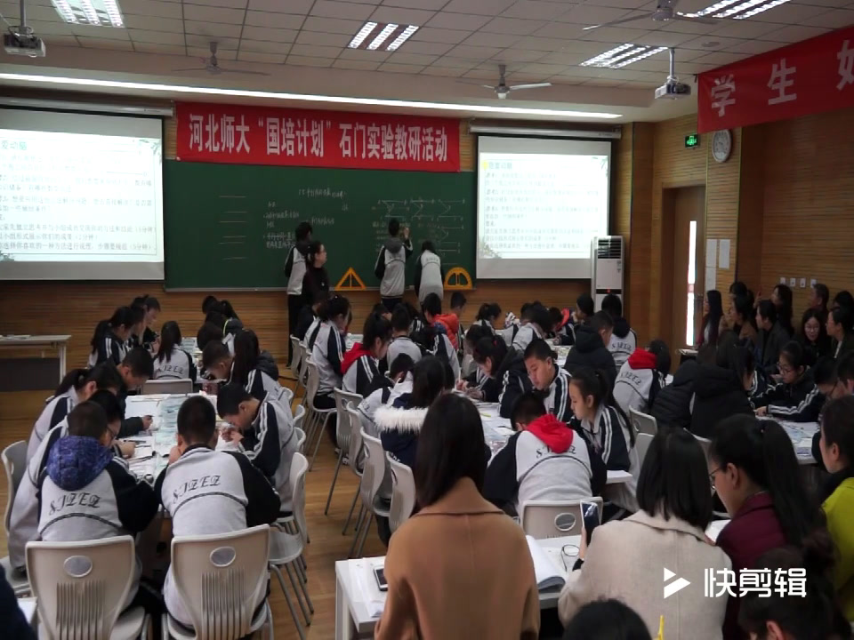 冀教版数学七下《平行于同一条直线的两条直线平行》河北常老师-市一等奖
