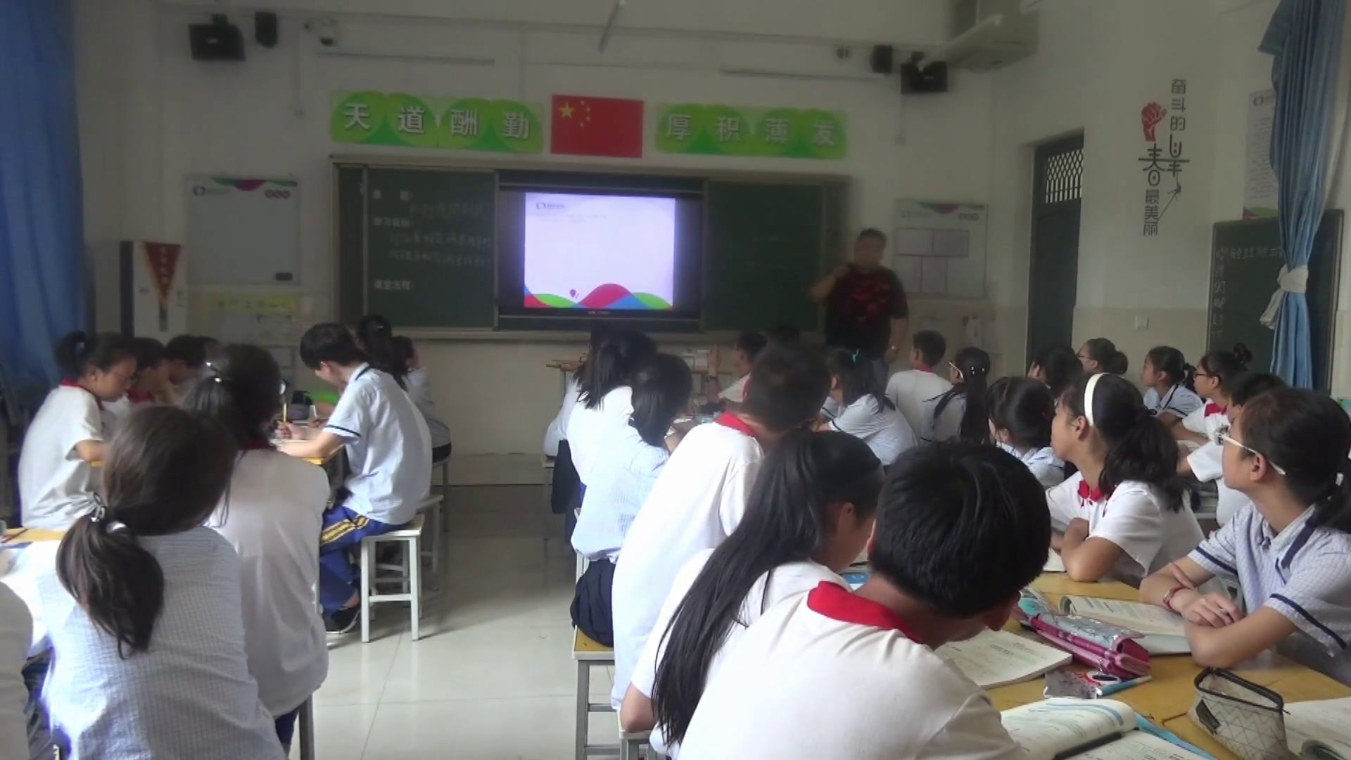 冀教版数学七下《7.4平行线的判定》河北常老师-市一等奖