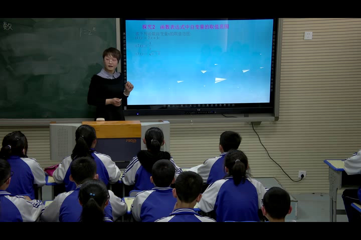 冀教版数学八下《函数的自变量取值范围》河北石老师-县级优课