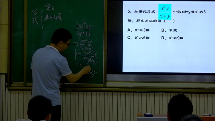苏科版数学八下《小结与思考》江苏李老师-县级优课
