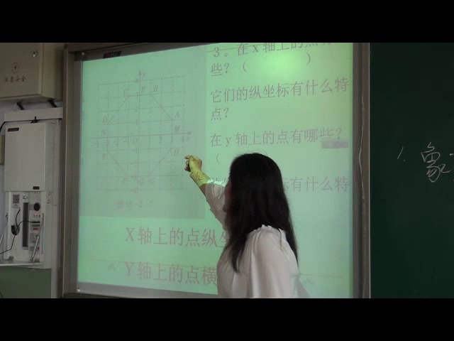 冀教版数学八下《象限和坐标轴》河北李老师-县级优课