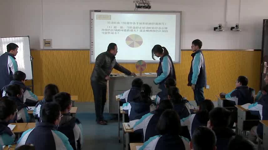 苏科版数学八下《8.2可能性的大小》江苏老师-县级优课