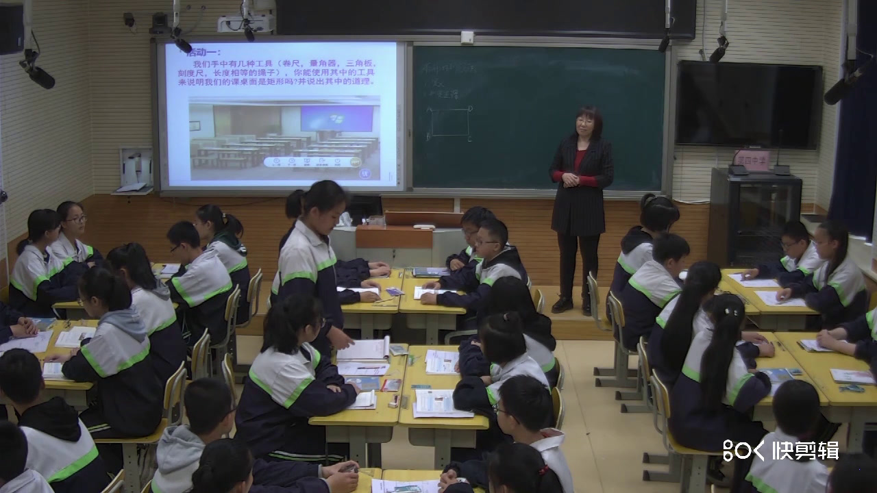 冀教版数学八下《矩形的判定定理》河北孙老师-全国一等奖