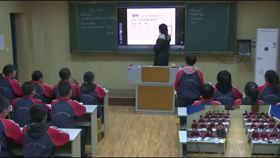 冀教版数学八下《矩形的性质定理》河北唐老师-县级优课