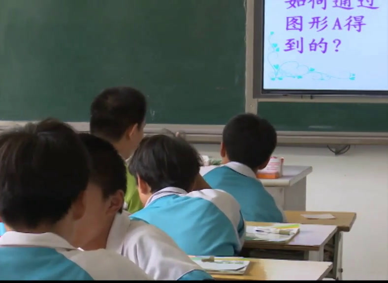 苏科版数学八下《数学活动设计对称图案》江苏李老师-县级优课
