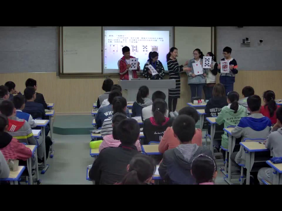 苏科版数学八下《数学活动设计对称图案》江苏施老师-县级优课