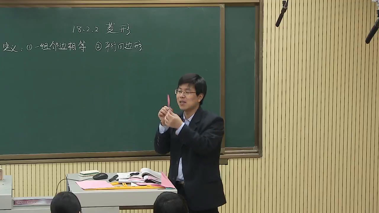 冀教版数学八下《菱形的性质定理》河北薛老师-县级优课