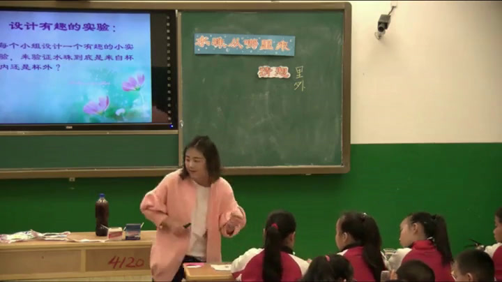 教科版科学三下《水珠从哪里来》新疆姚老师-省一等奖