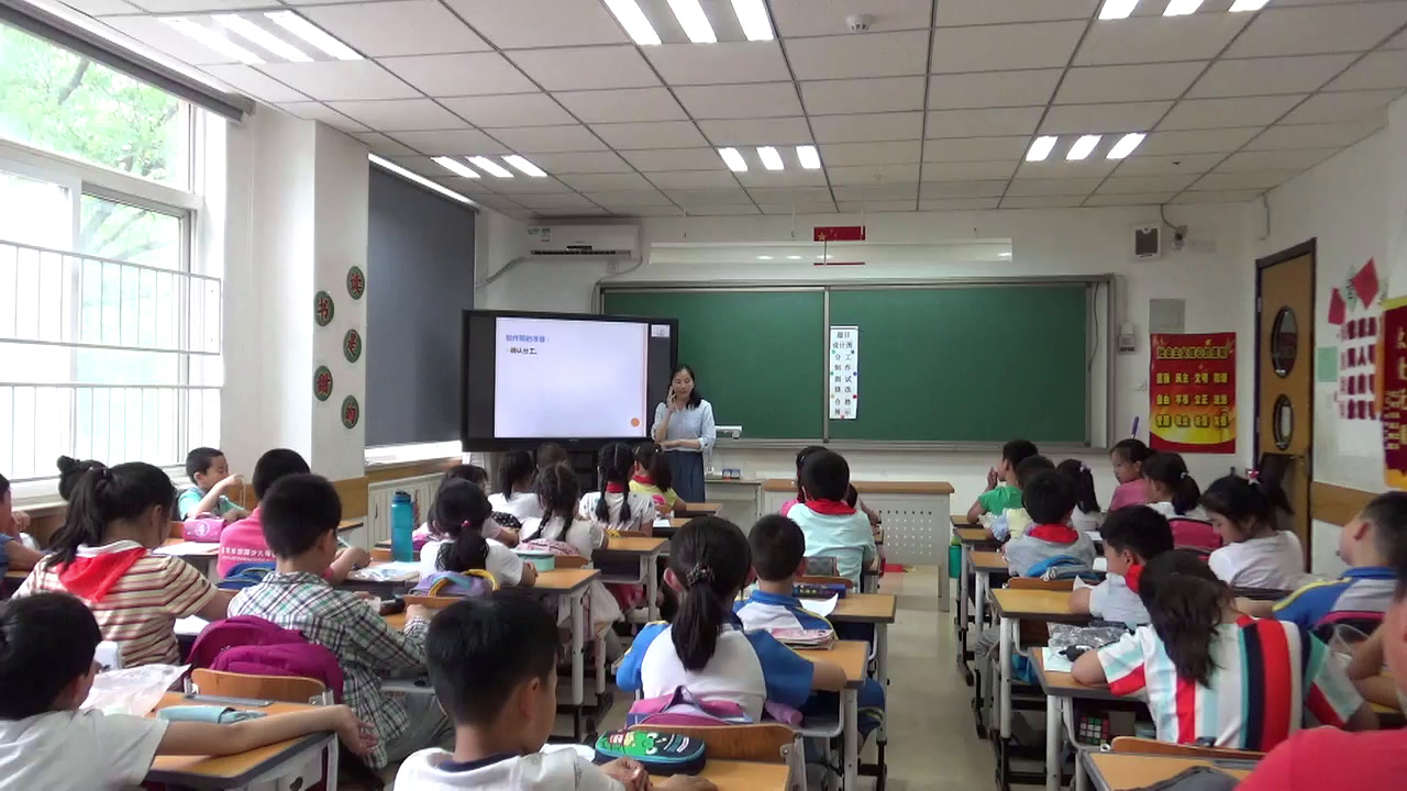 教科版科学三下《做一个指南针》北京牛老师-全国一等奖