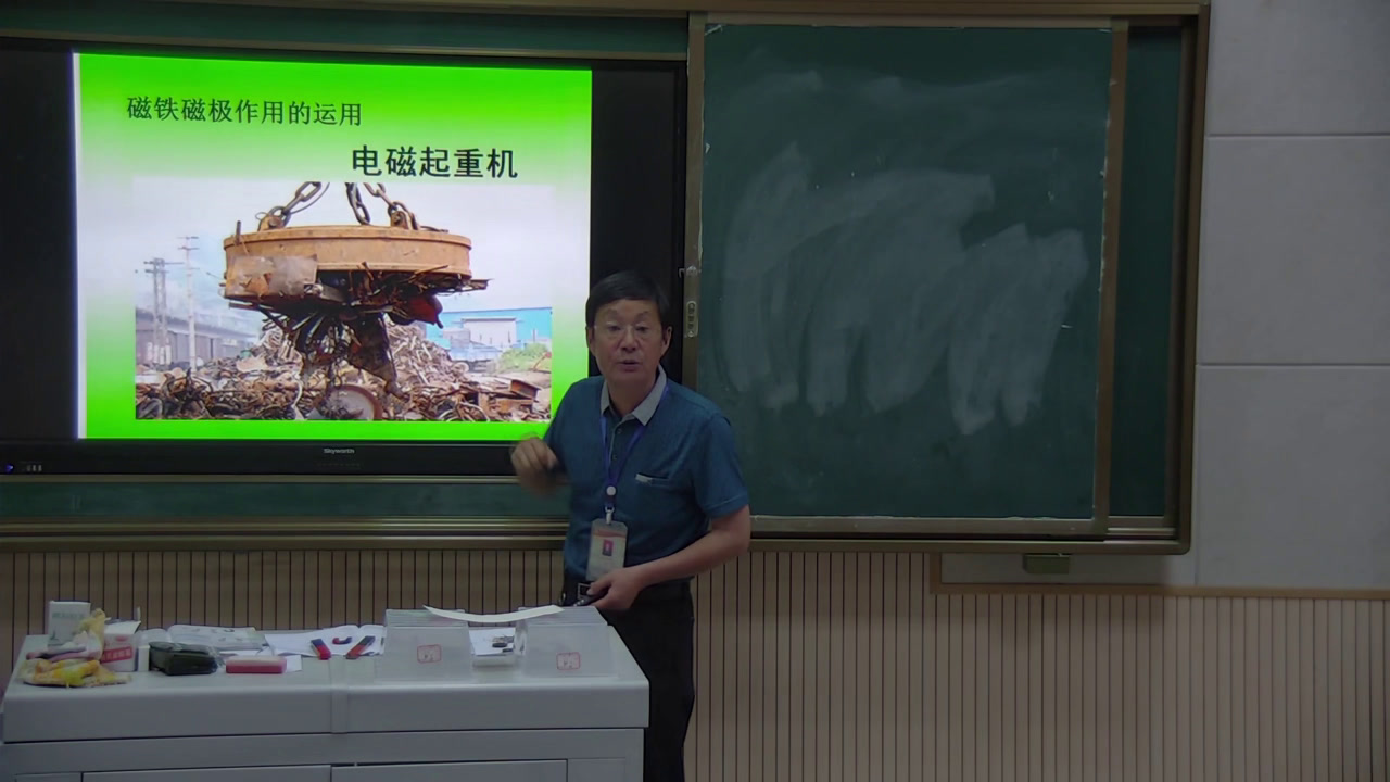 教科版科学三下《磁力大小会变化吗》四川朱老师-省一等奖