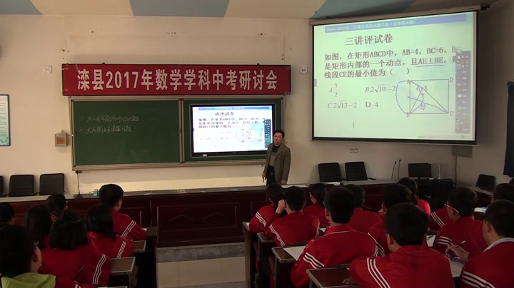 冀教版数学九下《29.1点与圆的位置关系》河北宋老师-全国一等奖