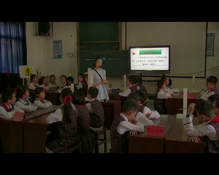 教科版科学三下《磁极的相互作用》江西曾老师-省一等奖