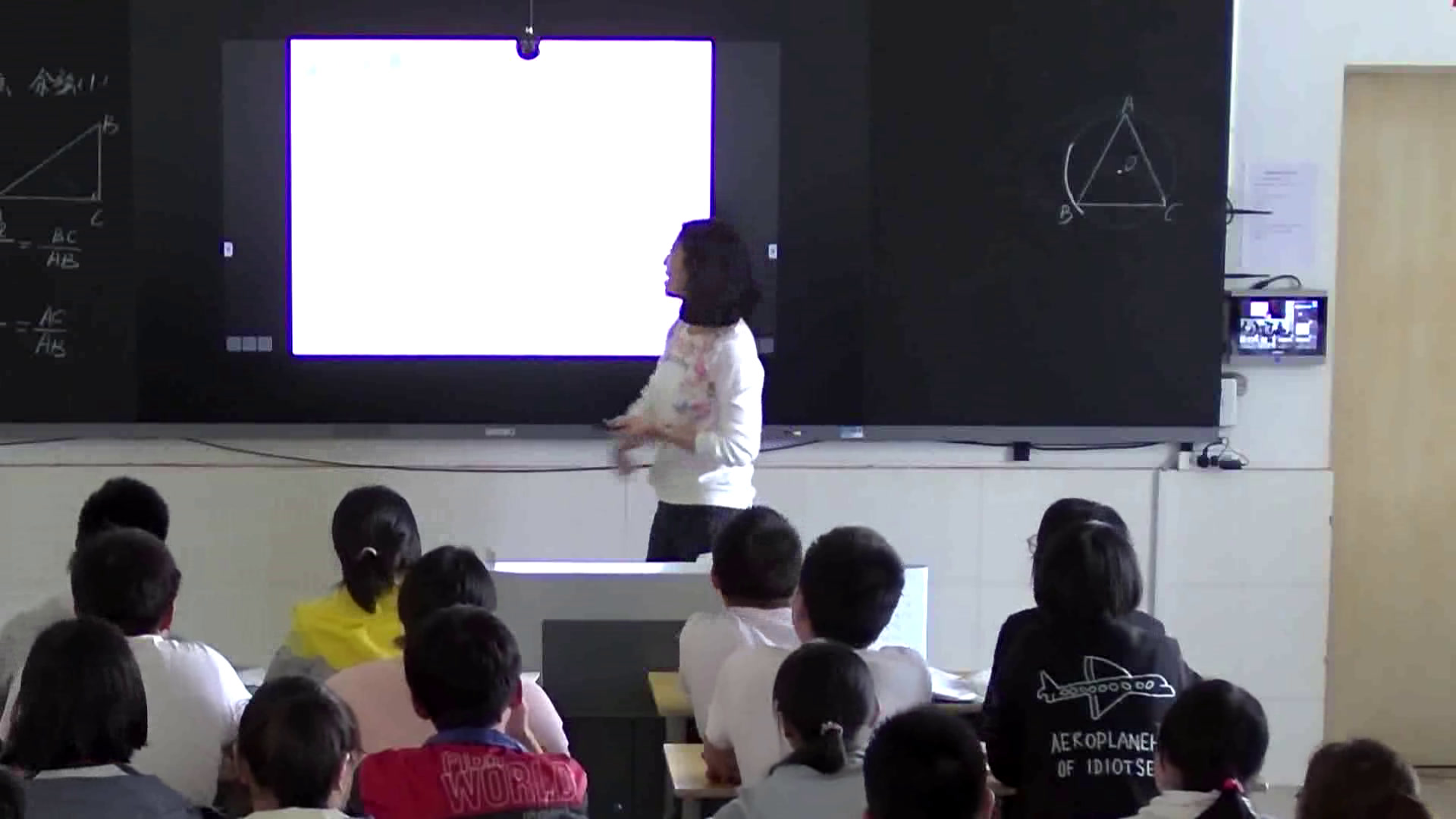 苏科版数学九下《7.2正弦、余弦》江苏屠老师-县级优课