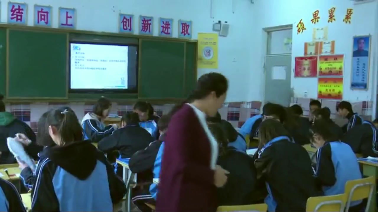 冀教版数学九下《列表法》内蒙王老师-县级优课