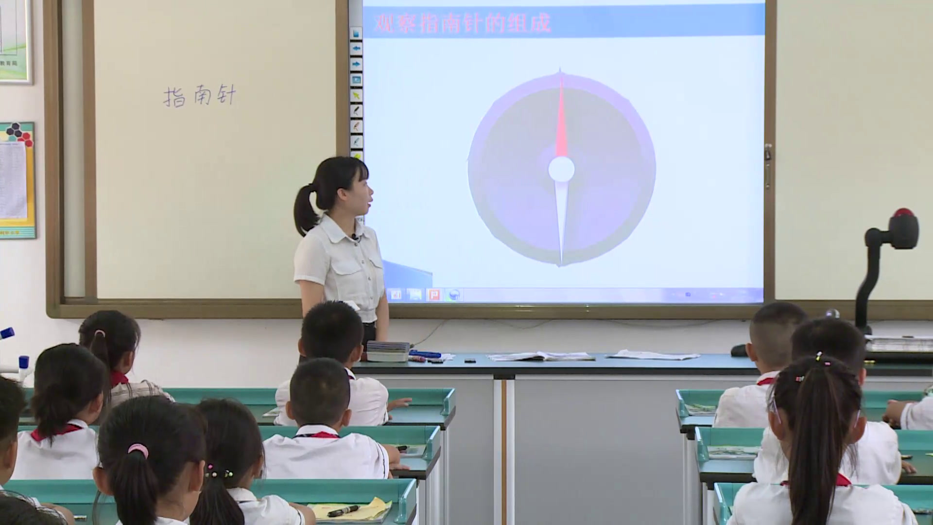 教科版科学三下《指南针》广西苏老师-省一等奖
