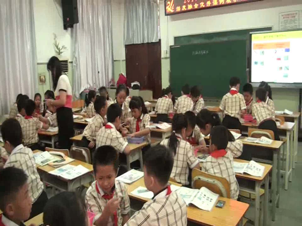 教科版科学三下《磁铁有磁性》广西何老师-省一等奖