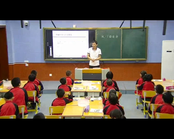 教科版科学三下《做一个指南针》吉林朱老师-省一等奖