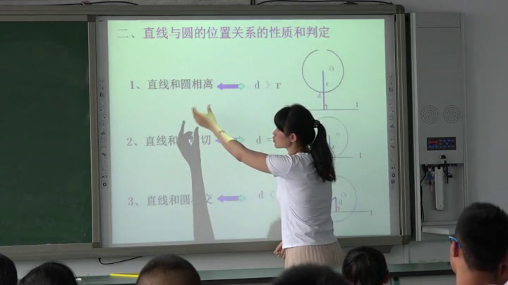 冀教版数学九下《29.2直线与圆的位置关系》河北赵老师-县级优课