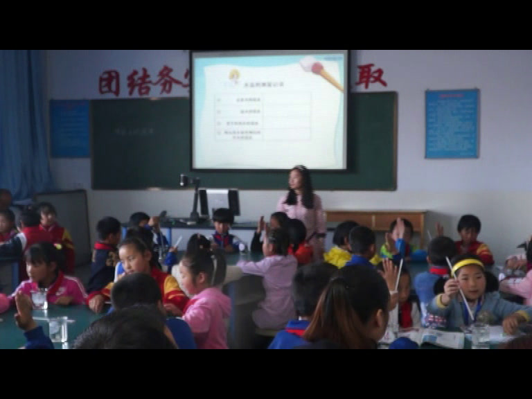 教科版科学三下《测量水的温度》青海伊老师-省一等奖