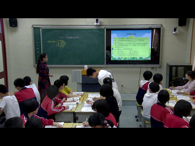 冀教版数学九下《二次函数的一般应用》河北张老师-县级优课