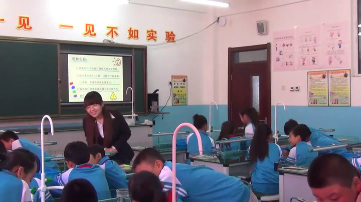 教科版科学五下《给冷水加热》吉林吴老师-全国一等奖