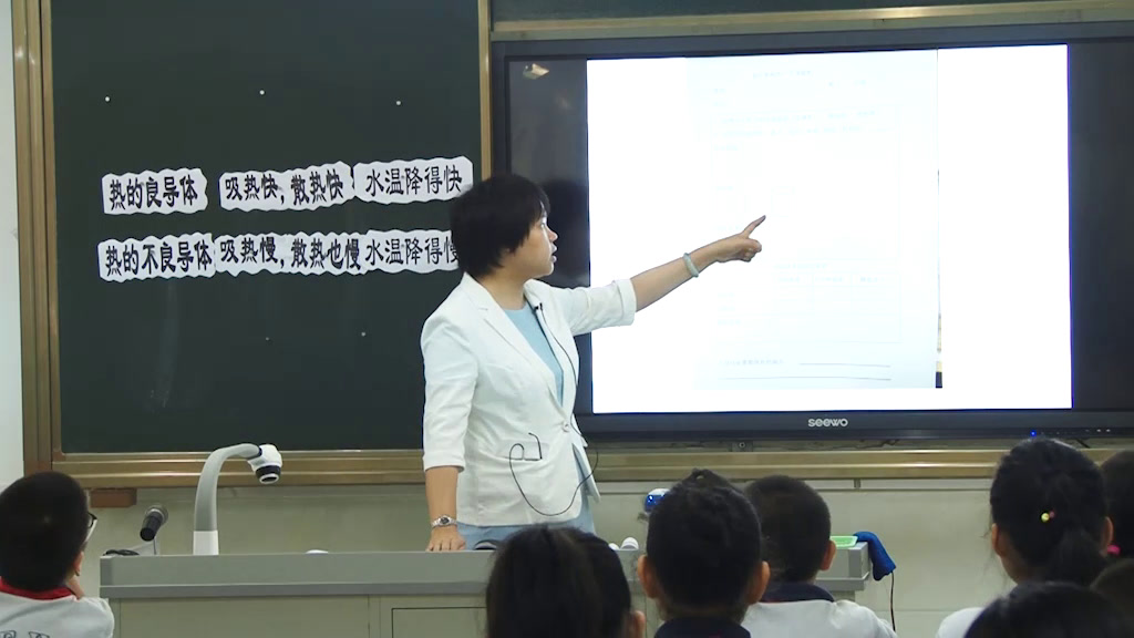 教科版科学五下《设计制作一个保温杯》广东谢老师-全国一等奖