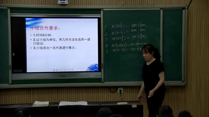 冀教版数学七下《单项式乘多项式》河北老师-